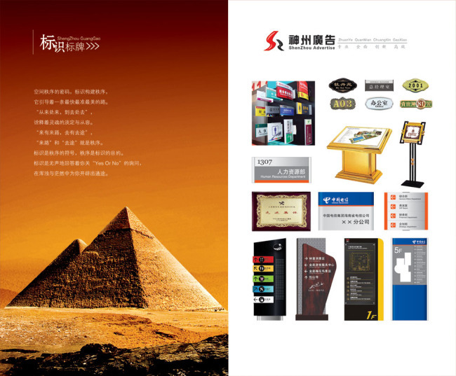 光影交錯(cuò)的視覺敘事 廣告公司畫冊(cè)內(nèi)頁(yè)的設(shè)計(jì)藝術(shù)