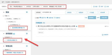 北大法寶賦能數字營銷，攜手共建互聯網法律新生態