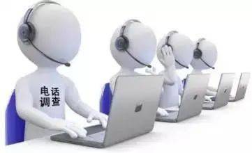 金山區(qū)注意！這兩類來(lái)電可能關(guān)系您的權(quán)益——021、010開頭的號(hào)碼您接了嗎？
